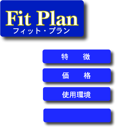 Fitplan